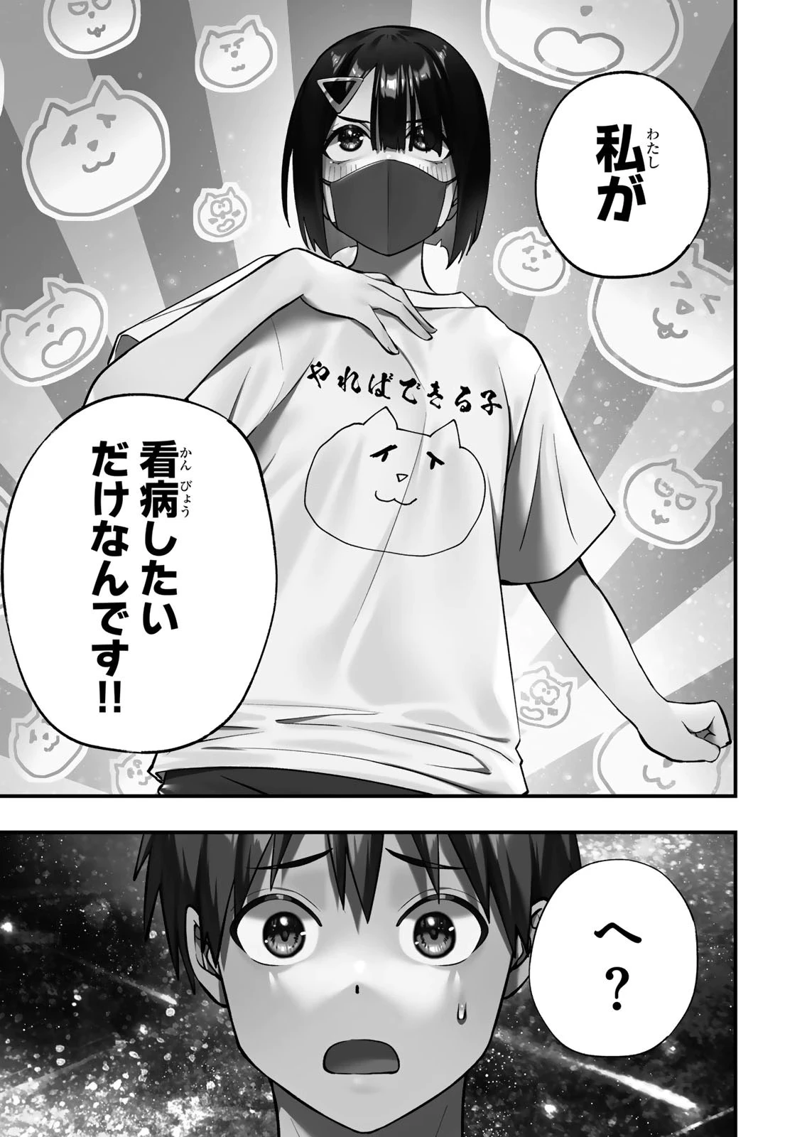 หน้า 113