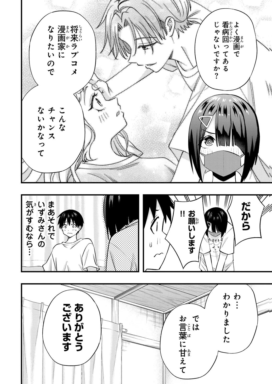 หน้า 114