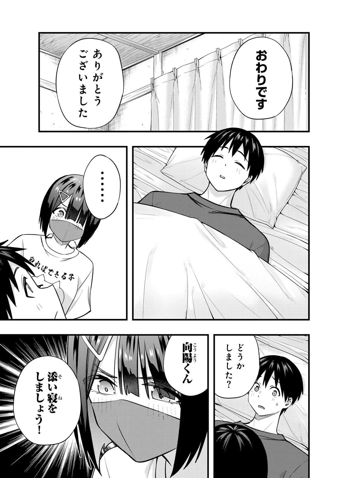 หน้า 119