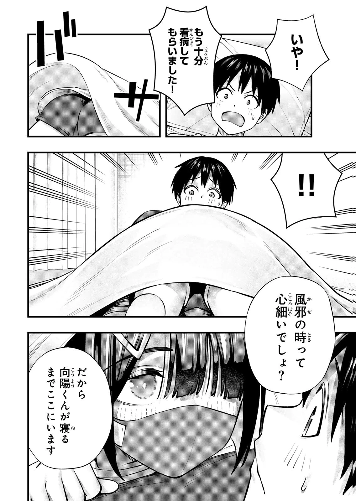 หน้า 120