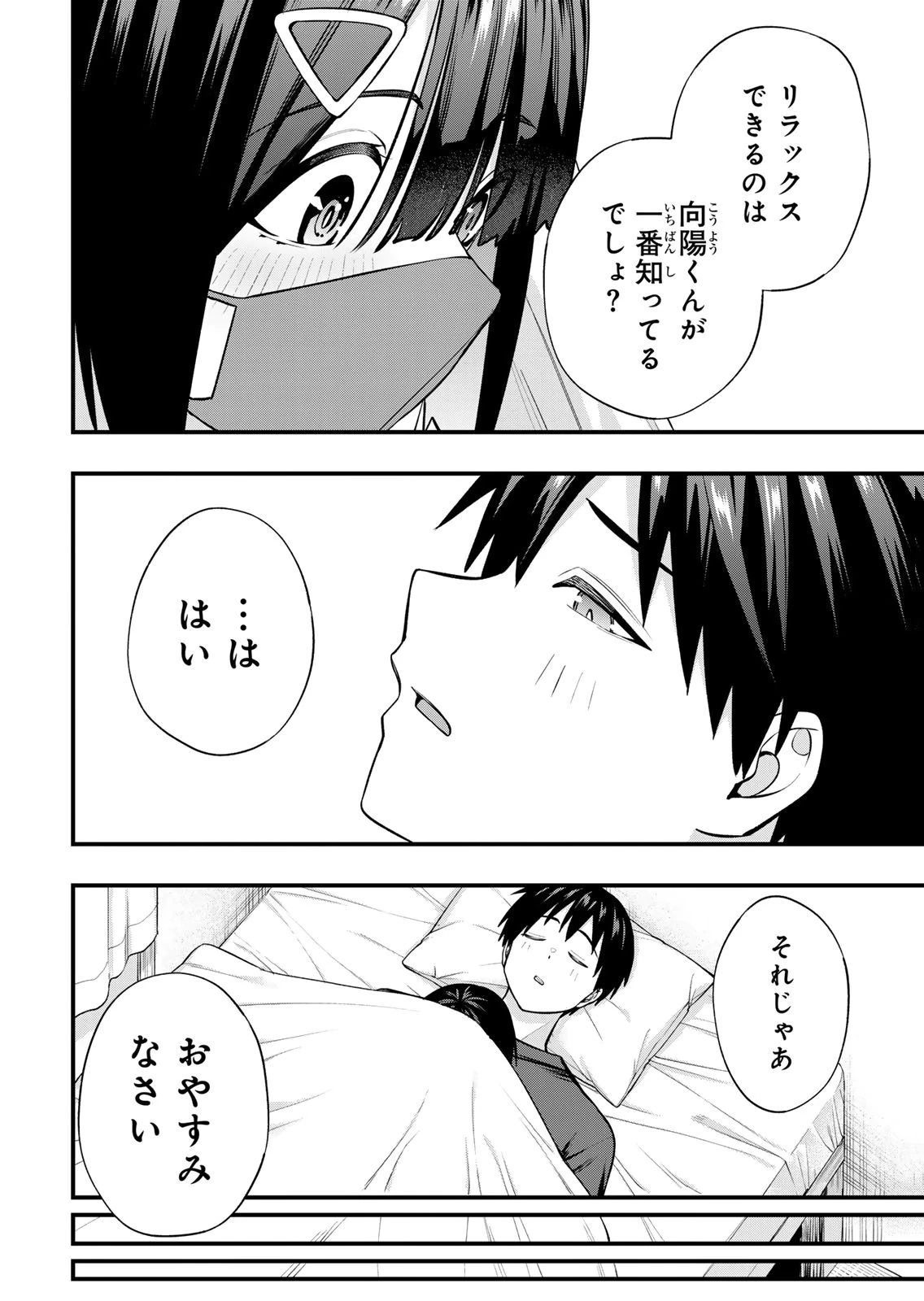 หน้า 122