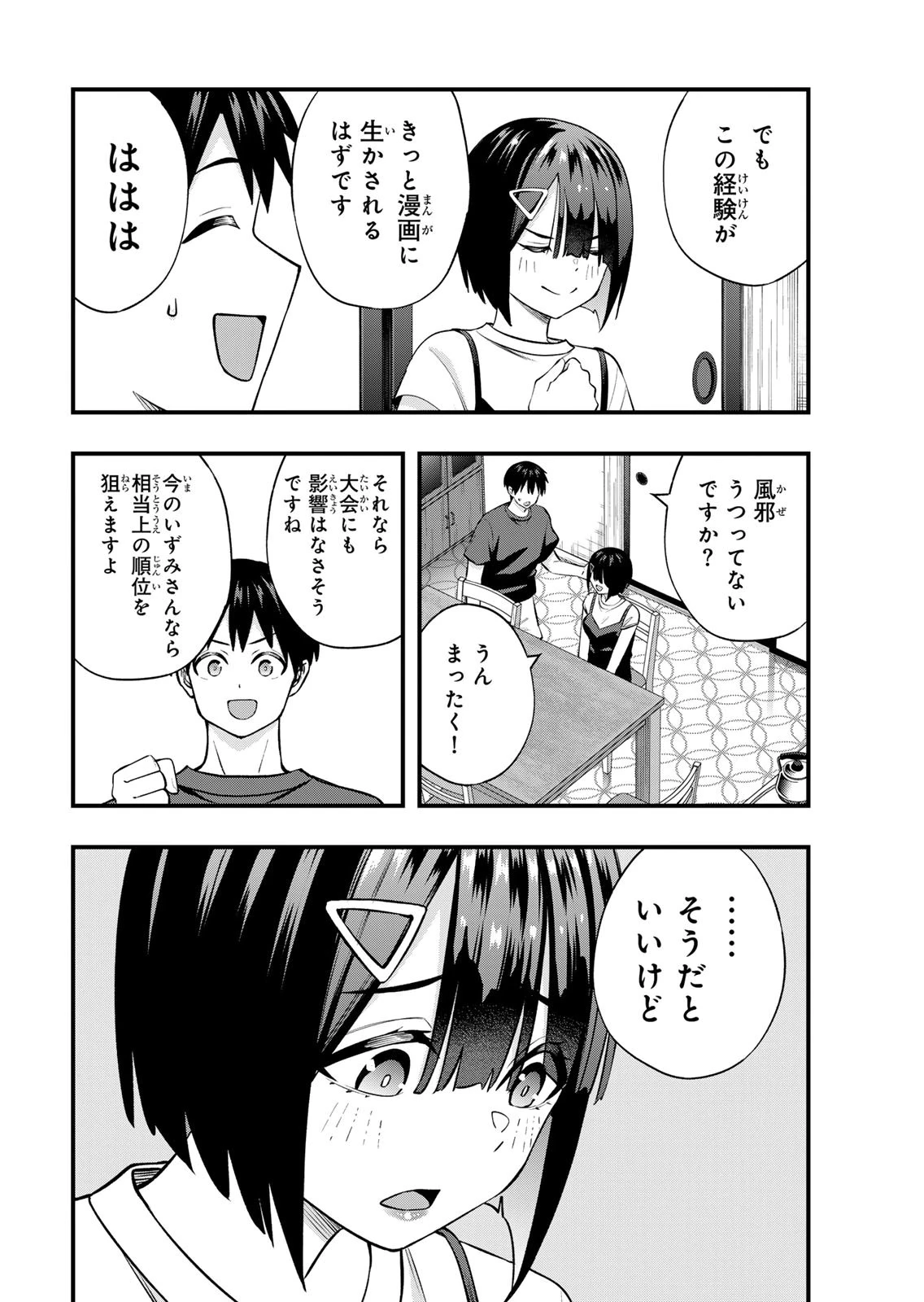 หน้า 124