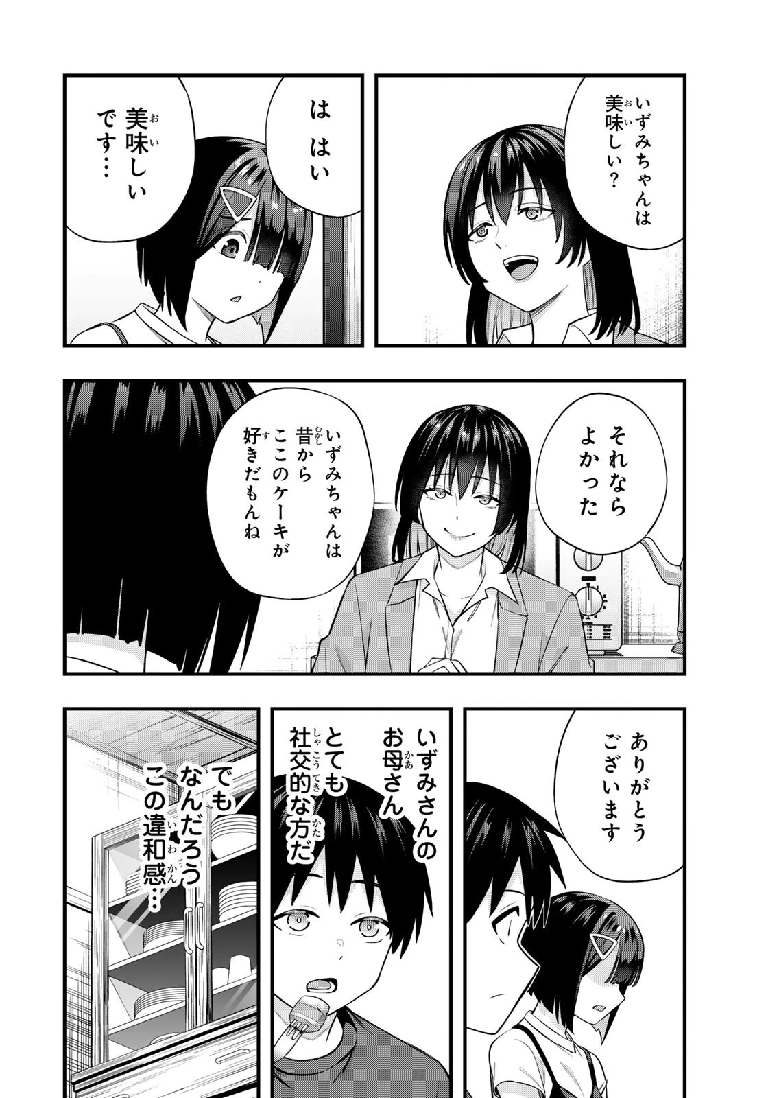 หน้า 128
