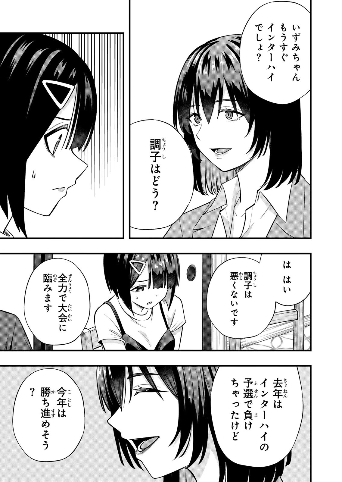 หน้า 129