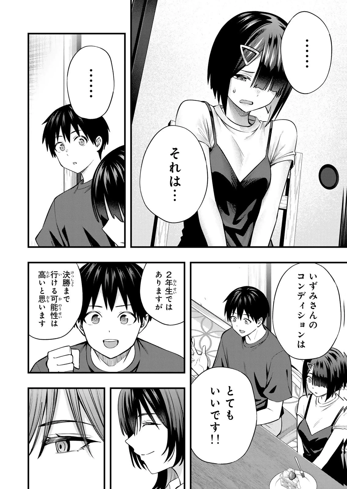 หน้า 130