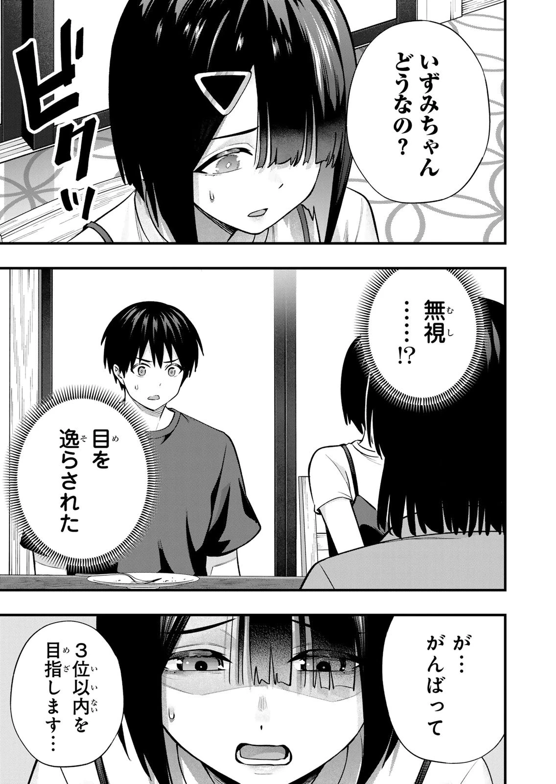 หน้า 131