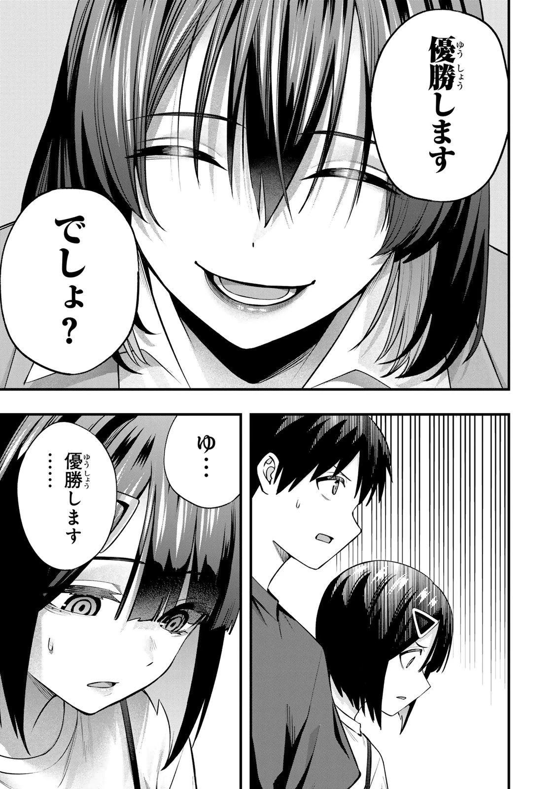 หน้า 133