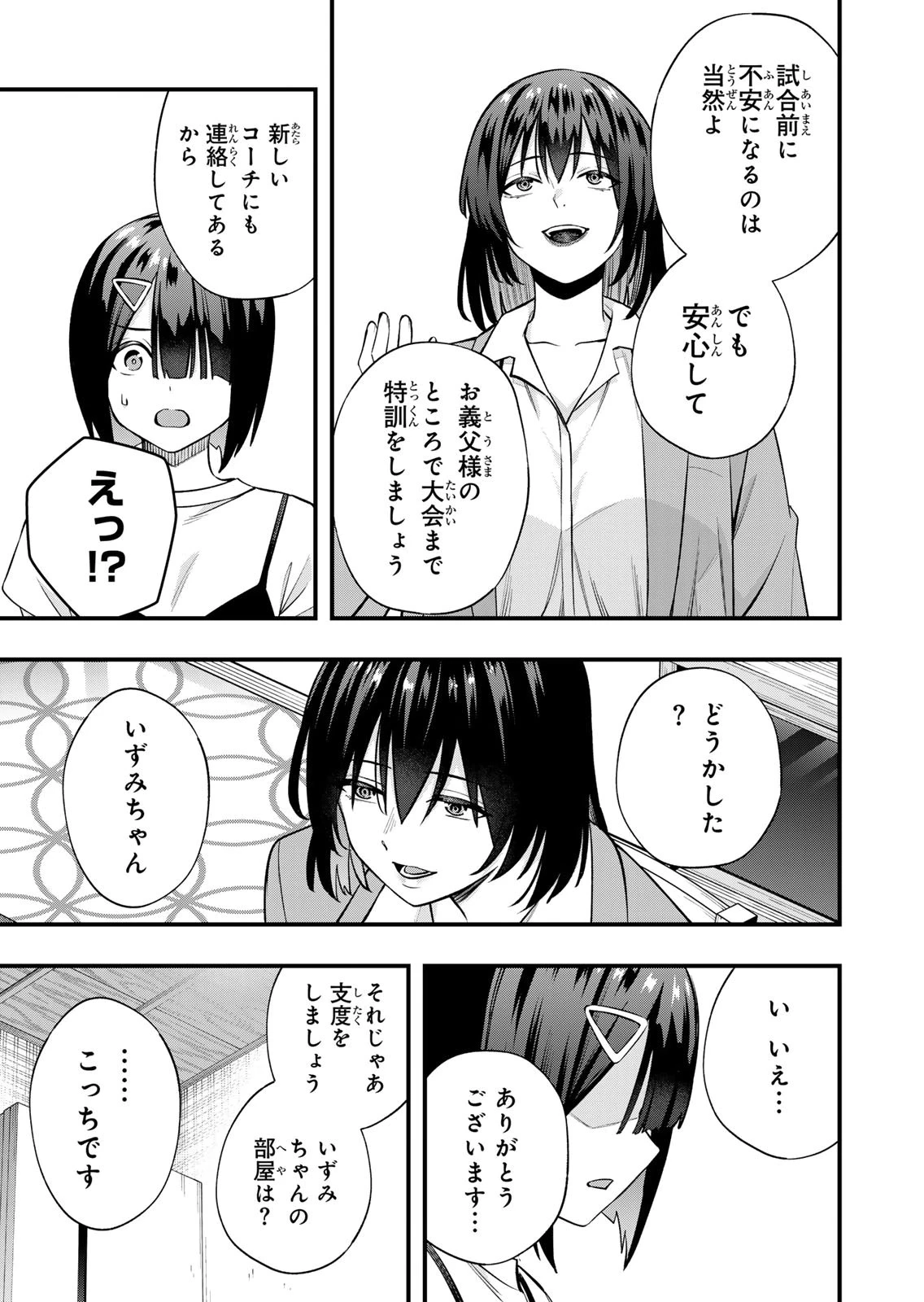 หน้า 135