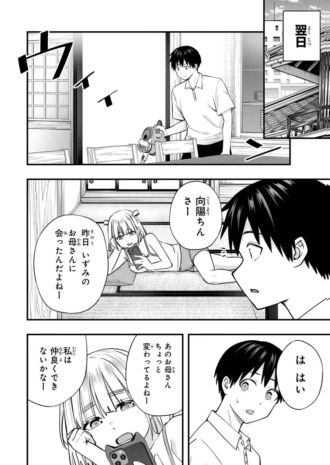 หน้า 138