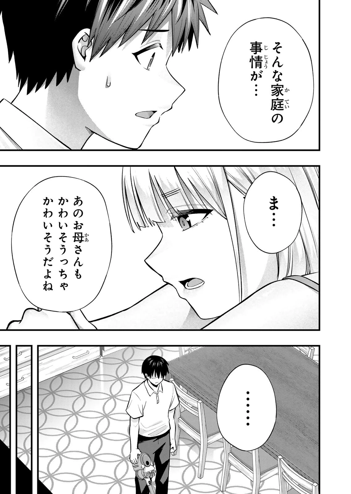 หน้า 141