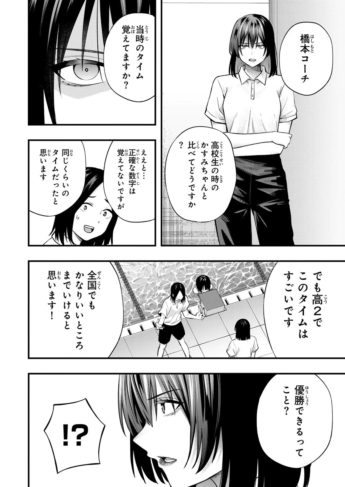 หน้า 144