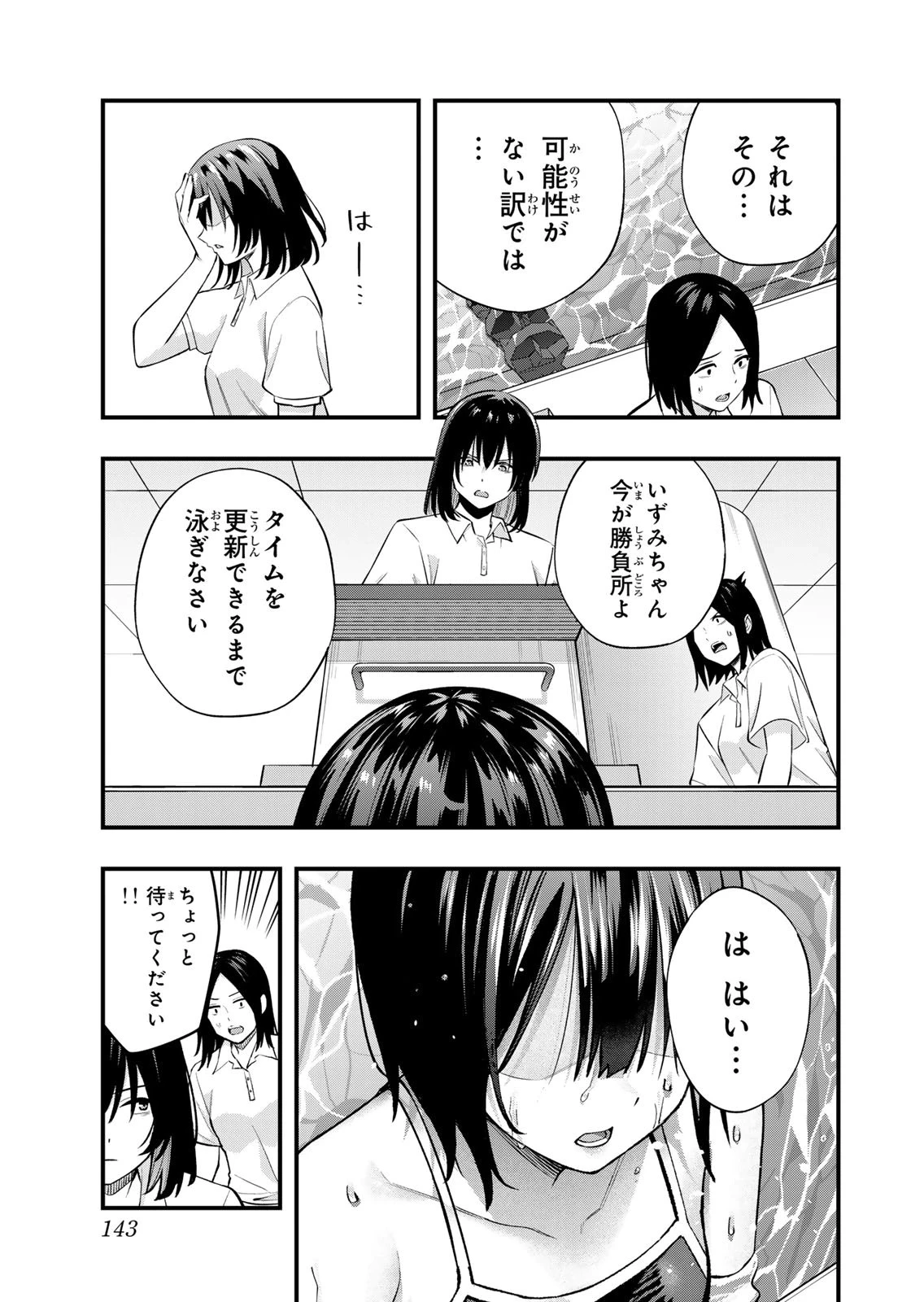 หน้า 145