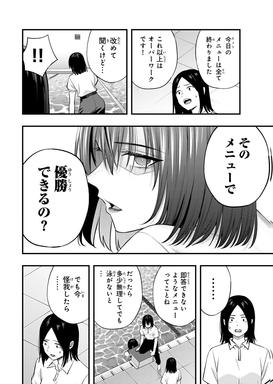 หน้า 146