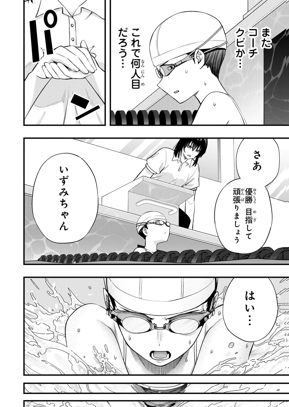 หน้า 148