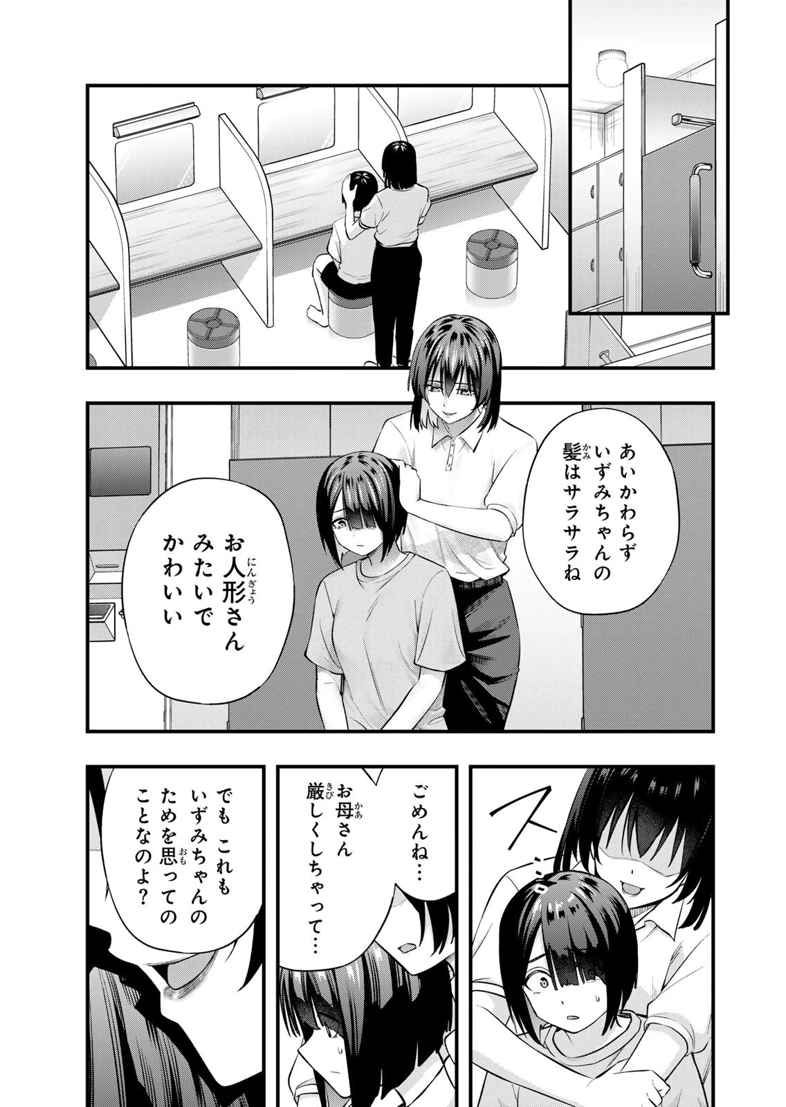 หน้า 149