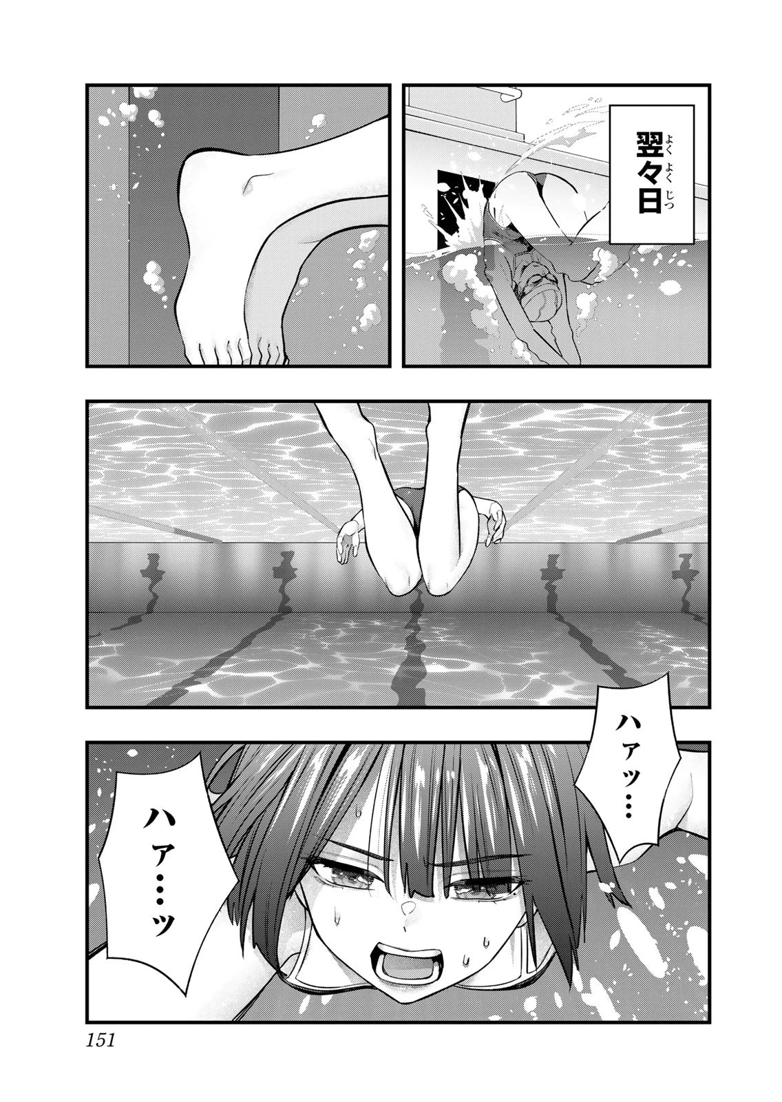หน้า 153