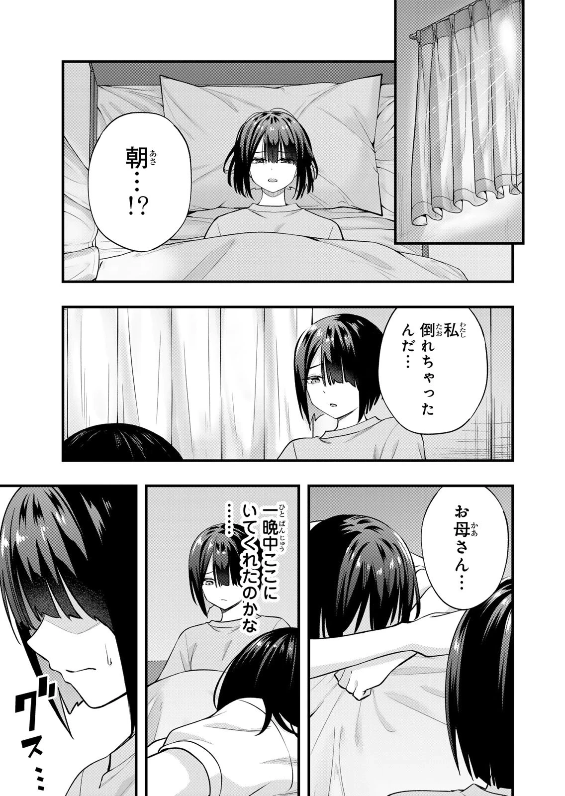 หน้า 157