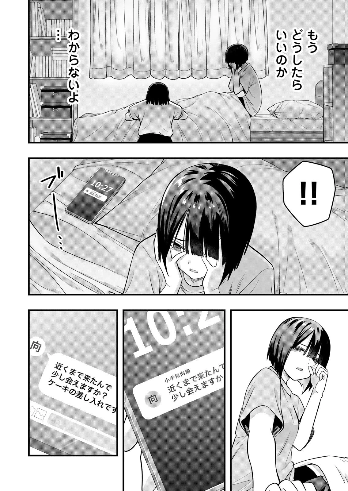 หน้า 158