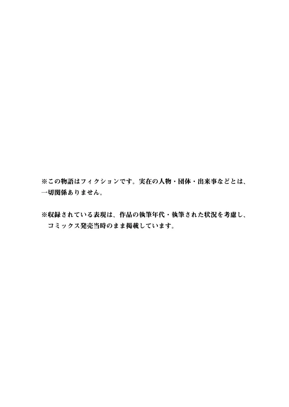 หน้า 171