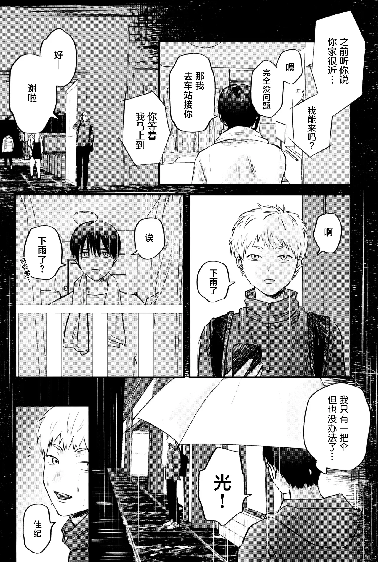 หน้า 23