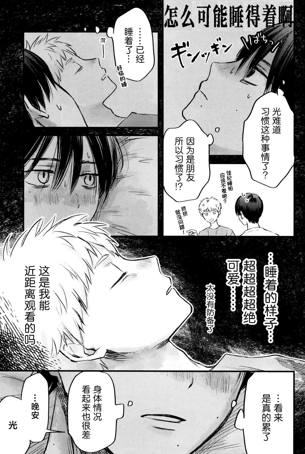หน้า 30
