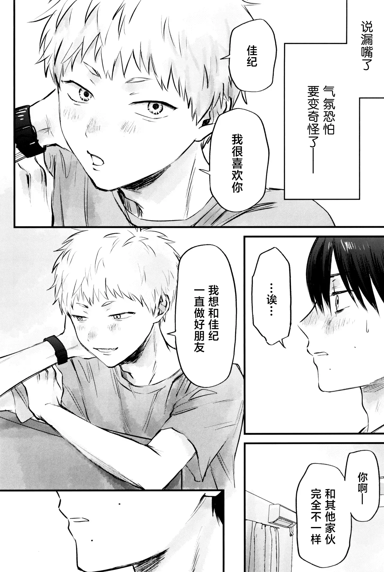 หน้า 33