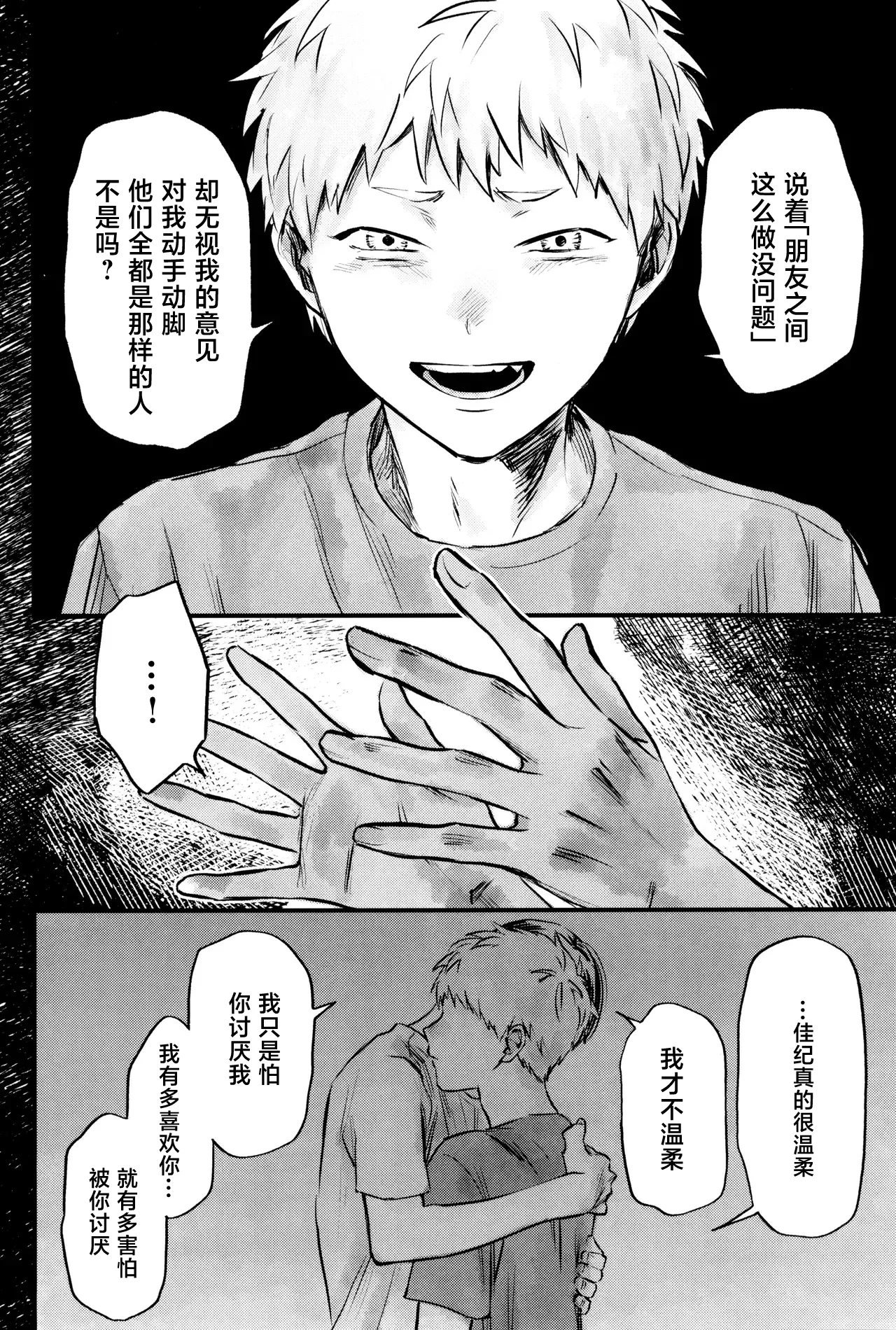 หน้า 37