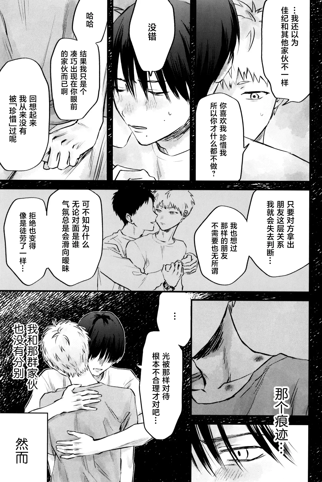 หน้า 38