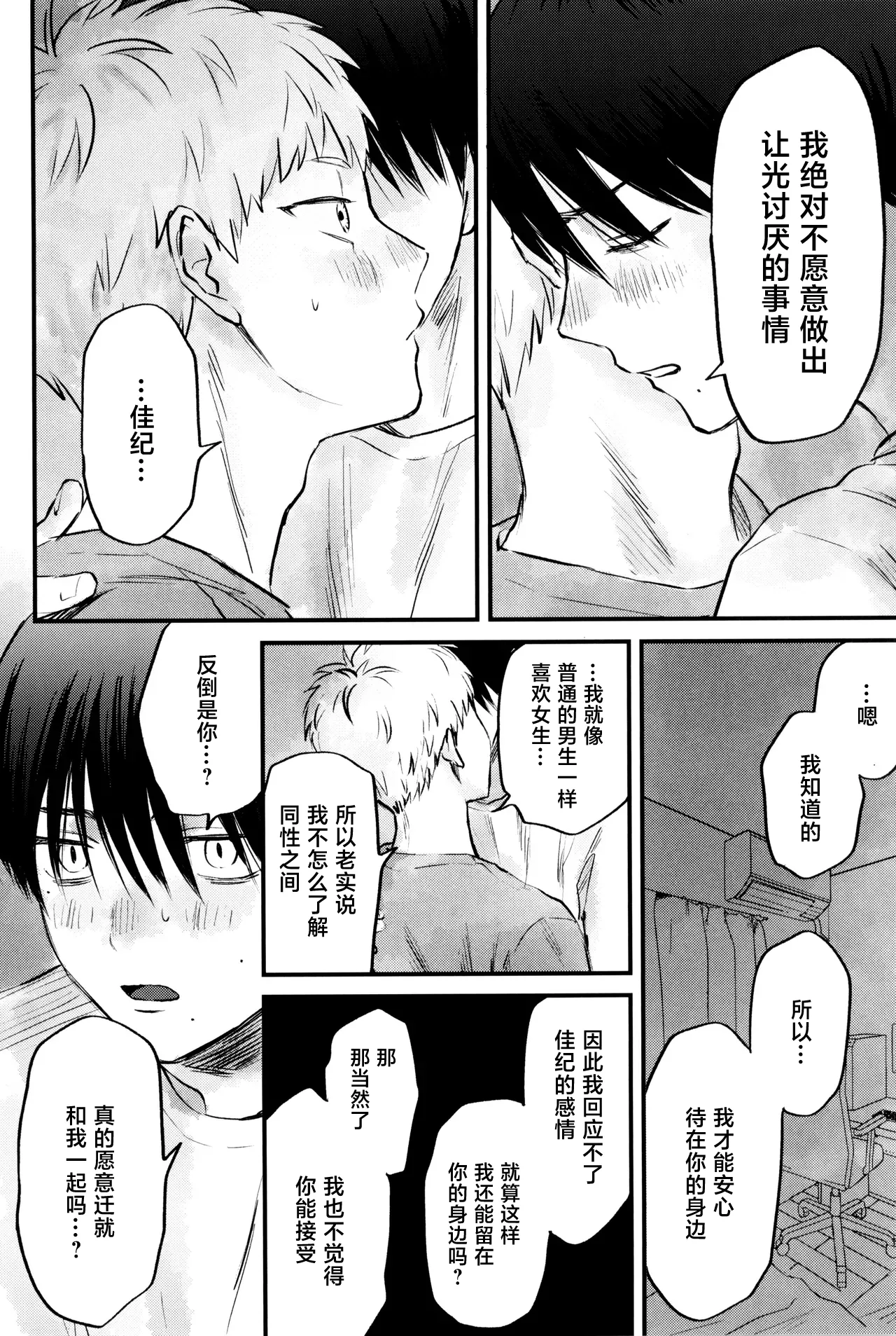 หน้า 39