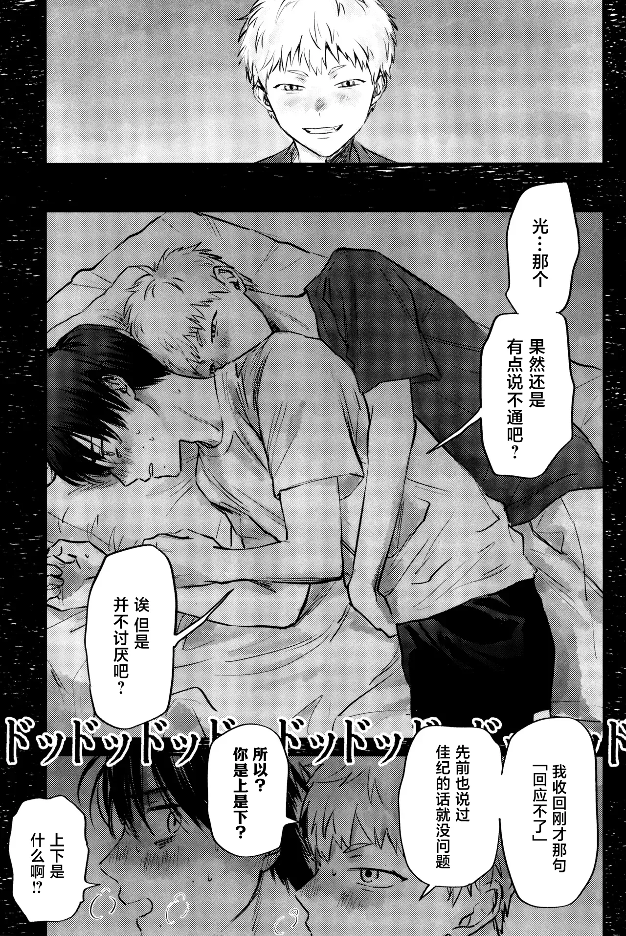 หน้า 40