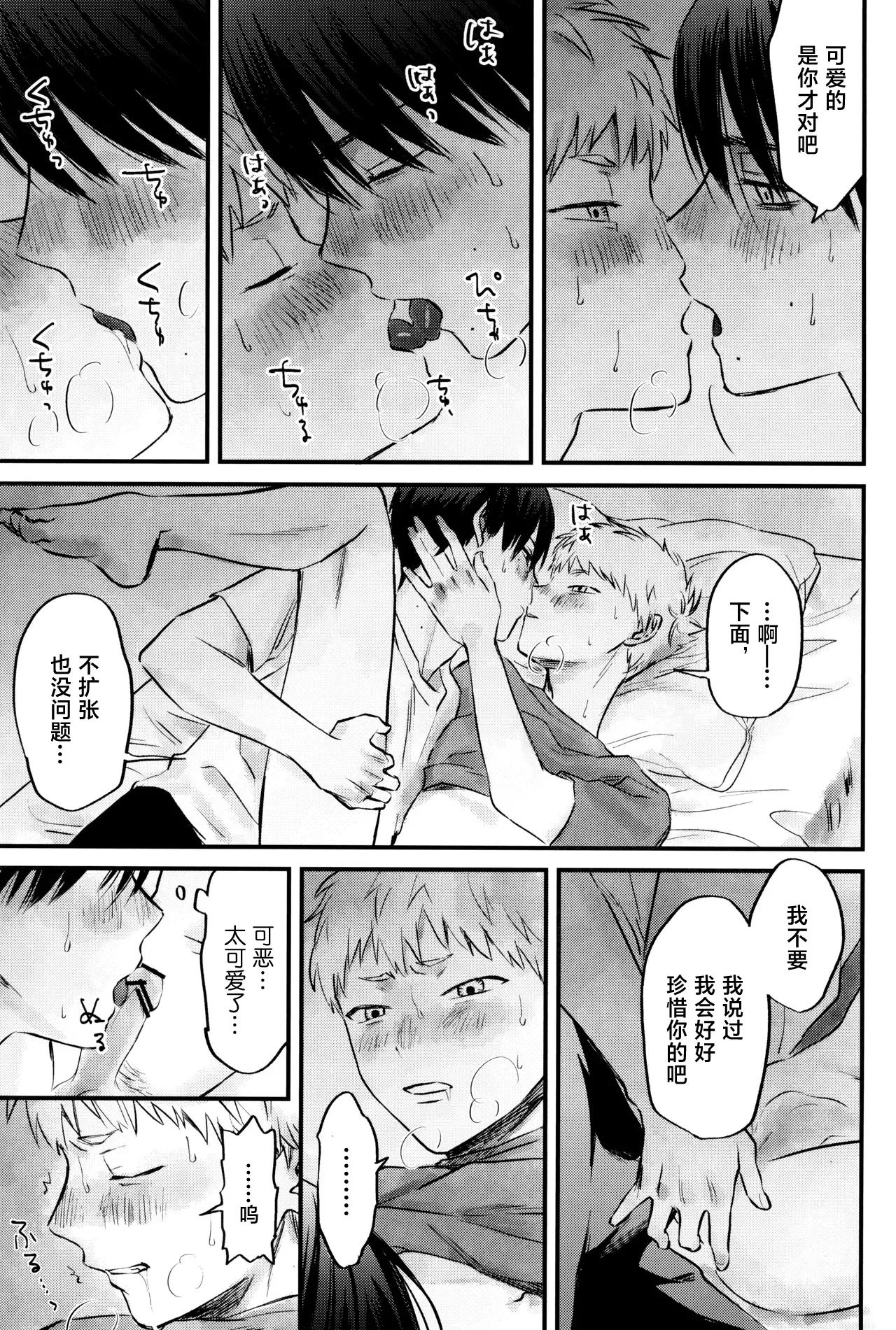 หน้า 44