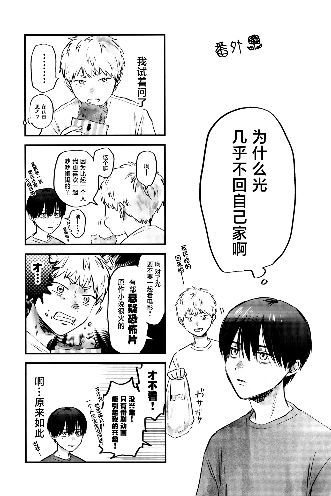 หน้า 54