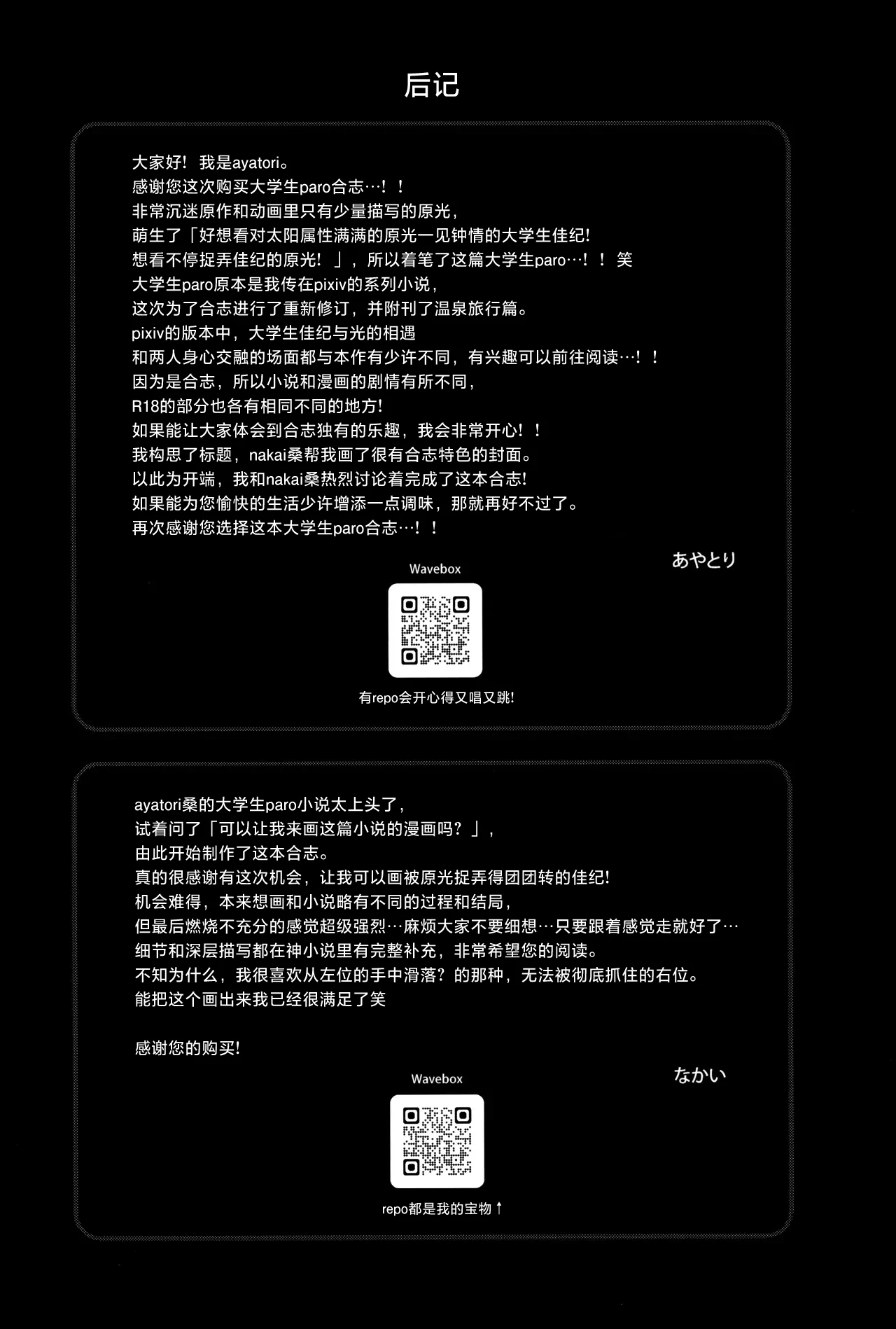 หน้า 55
