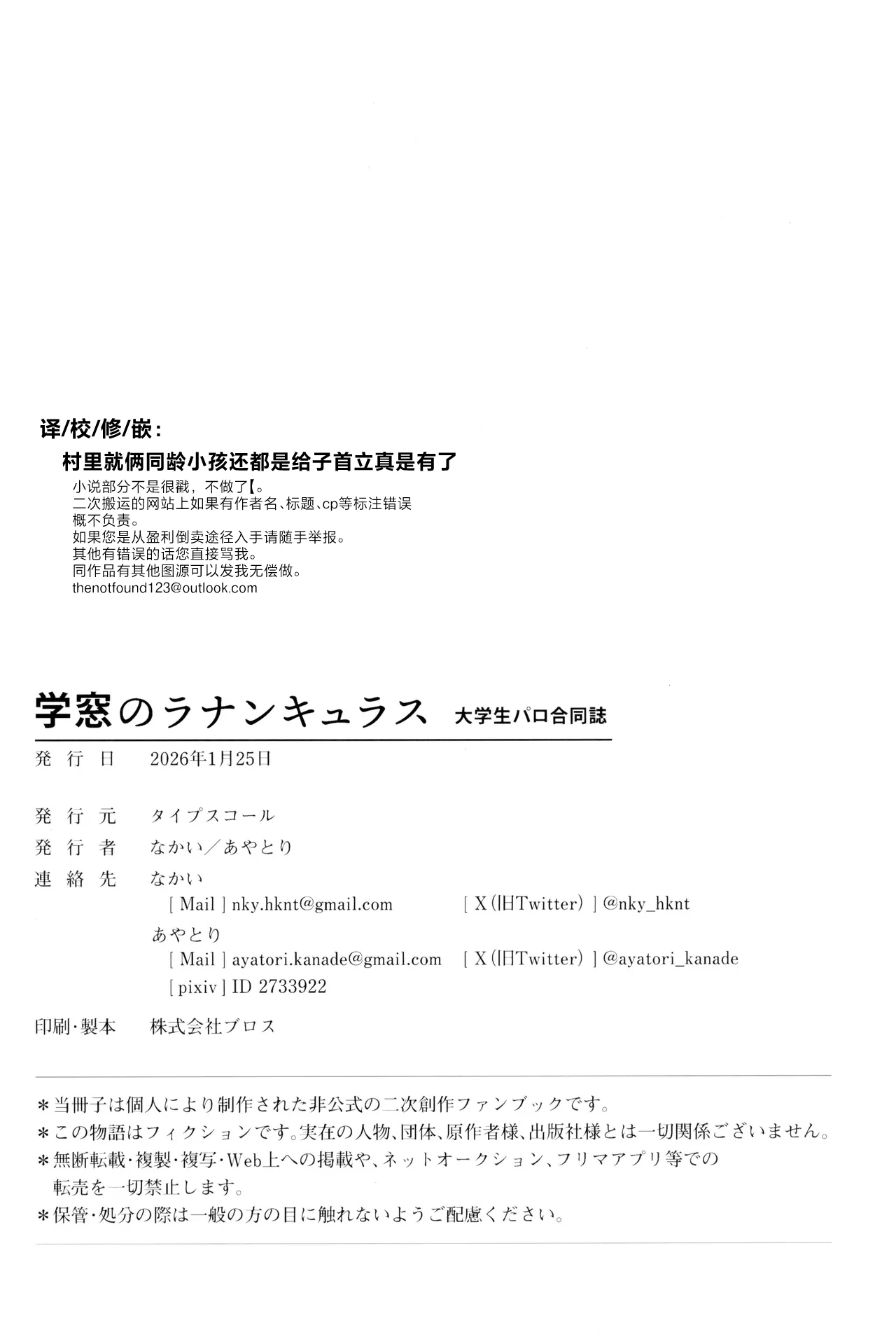 หน้า 56