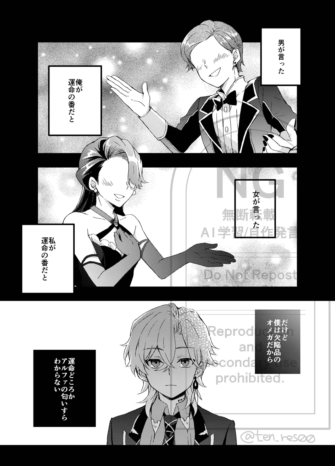 หน้า 3