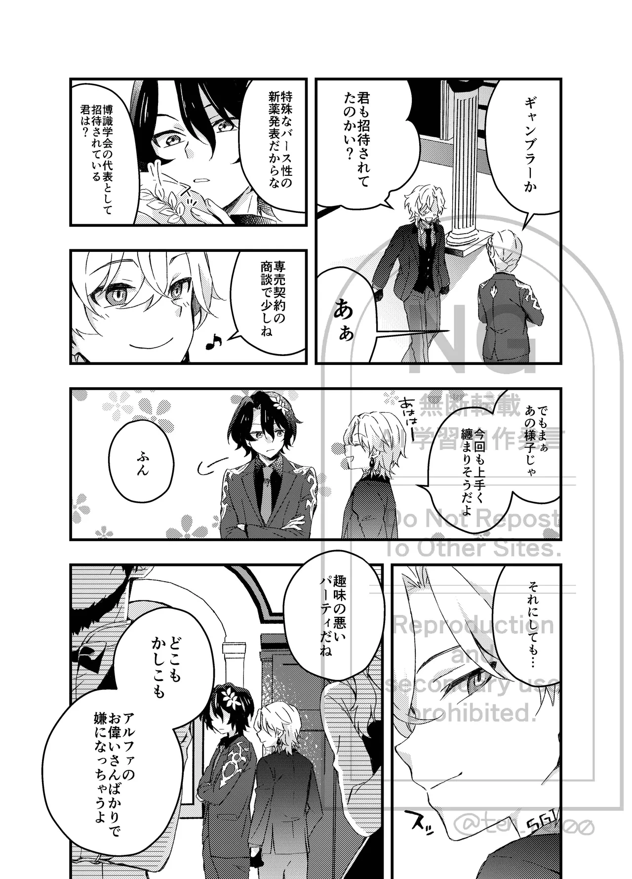 หน้า 10