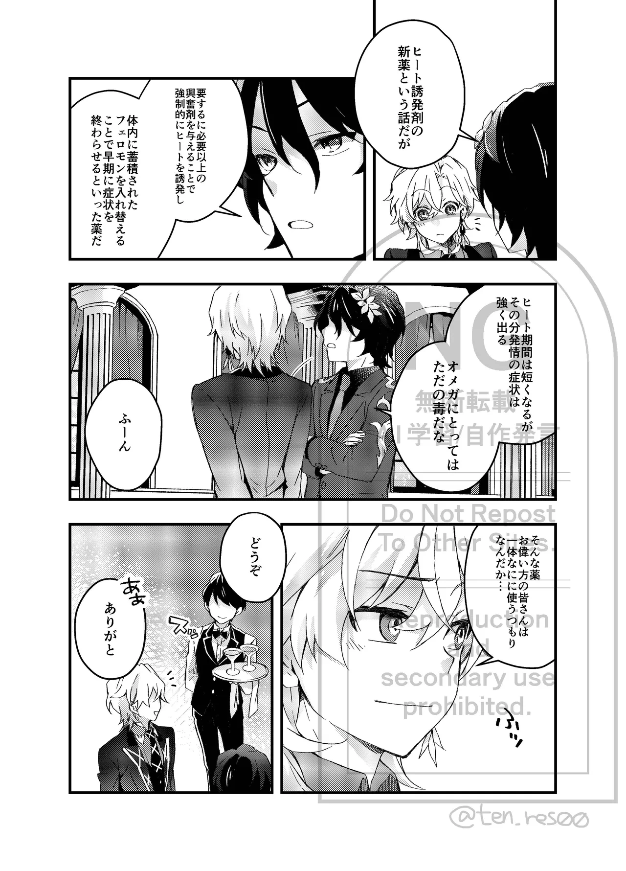 หน้า 11