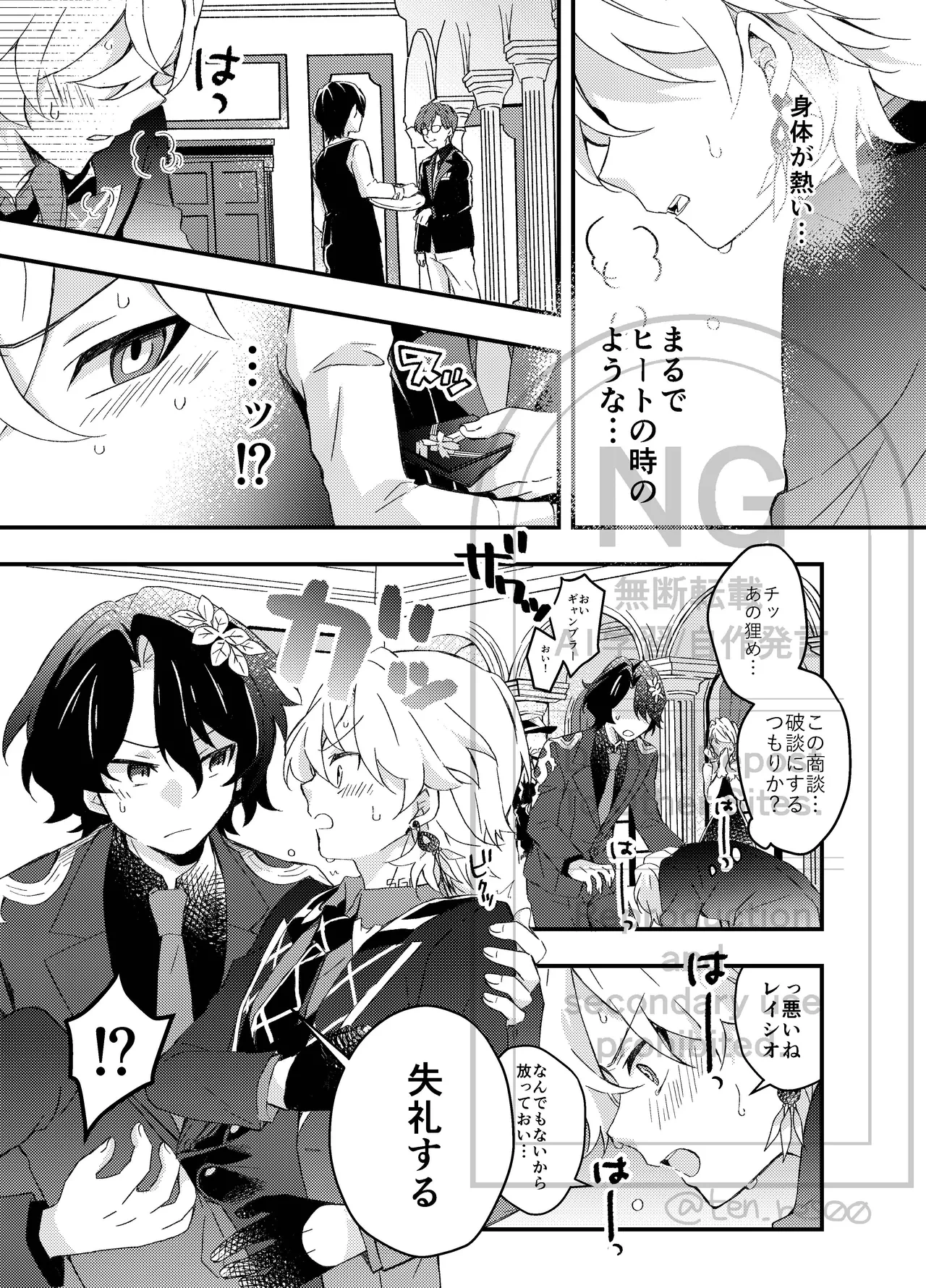 หน้า 13