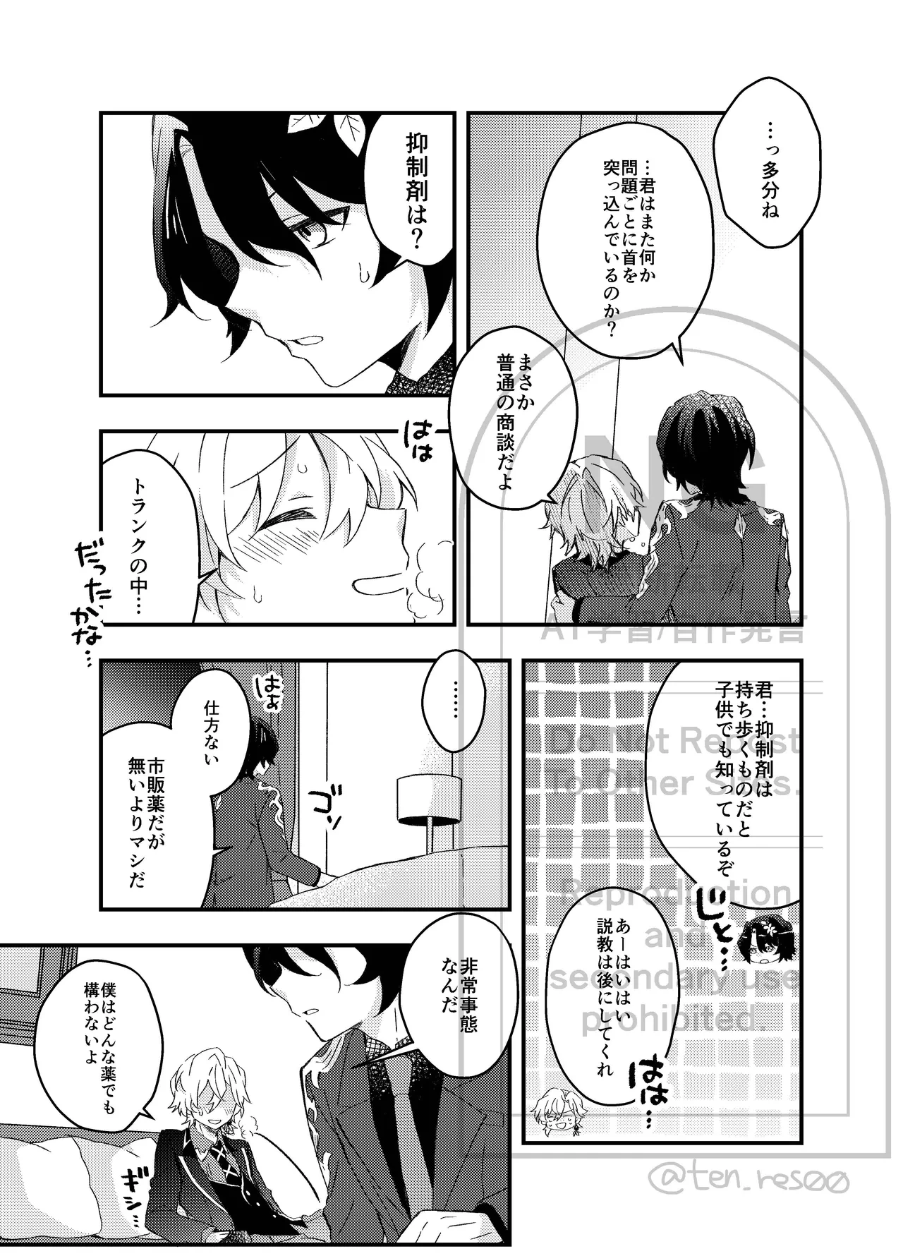หน้า 15