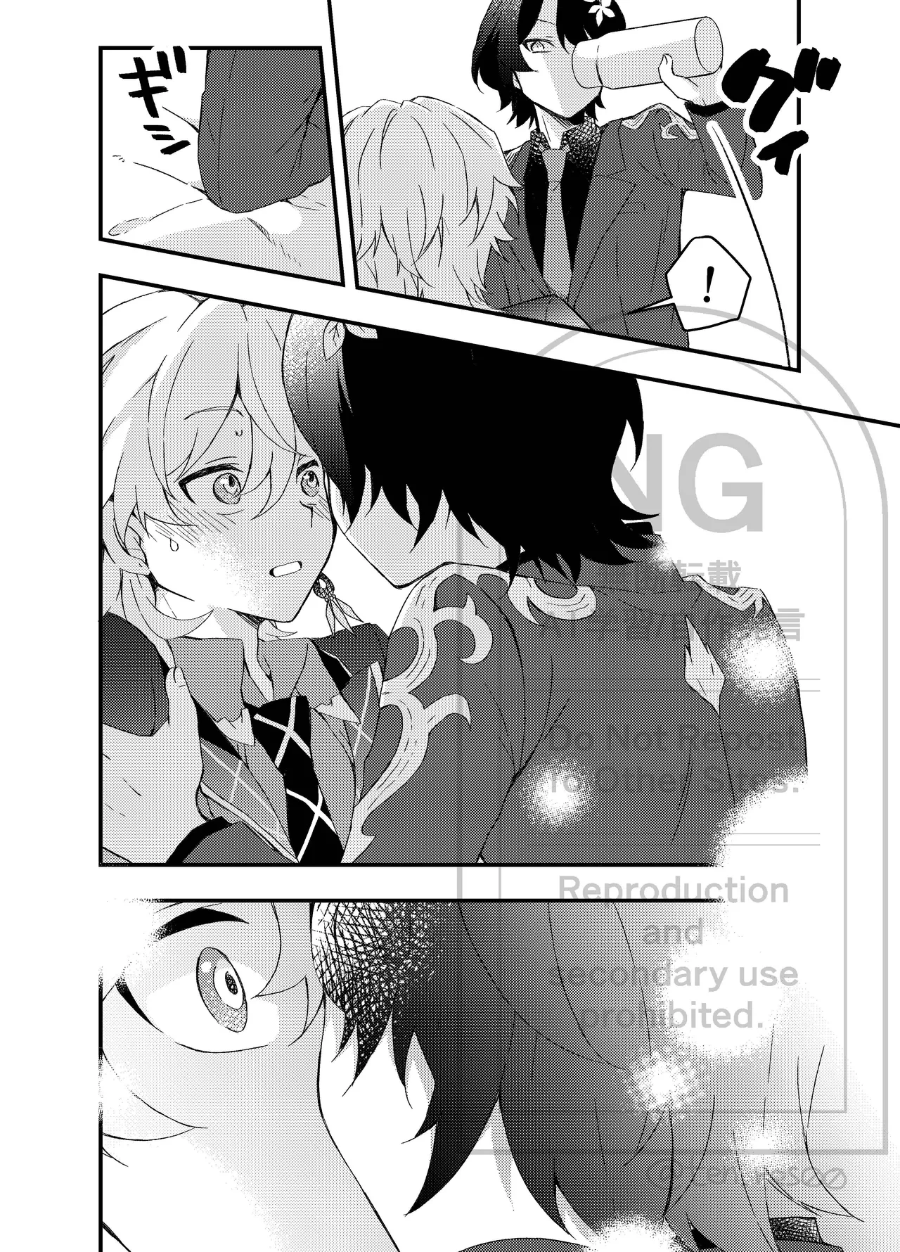 หน้า 17