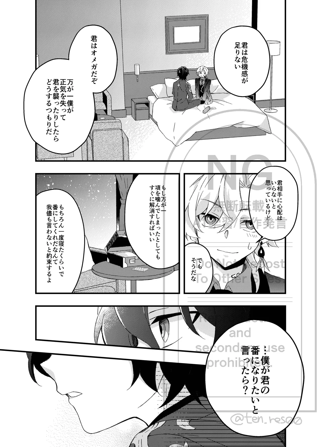 หน้า 22