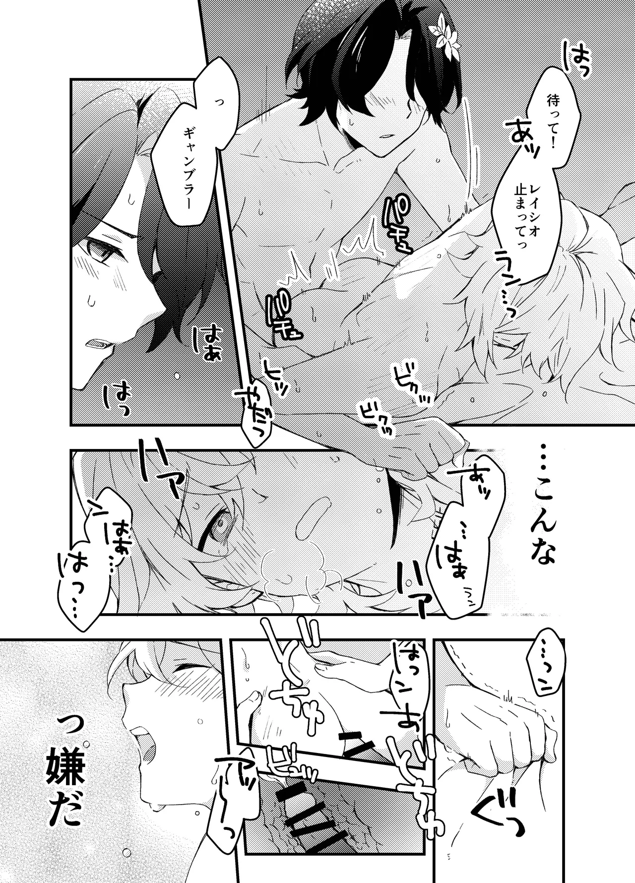หน้า 25