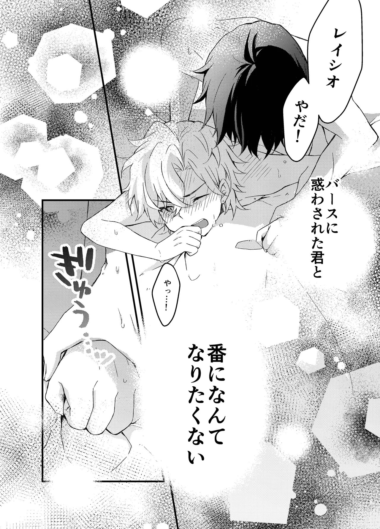 หน้า 26
