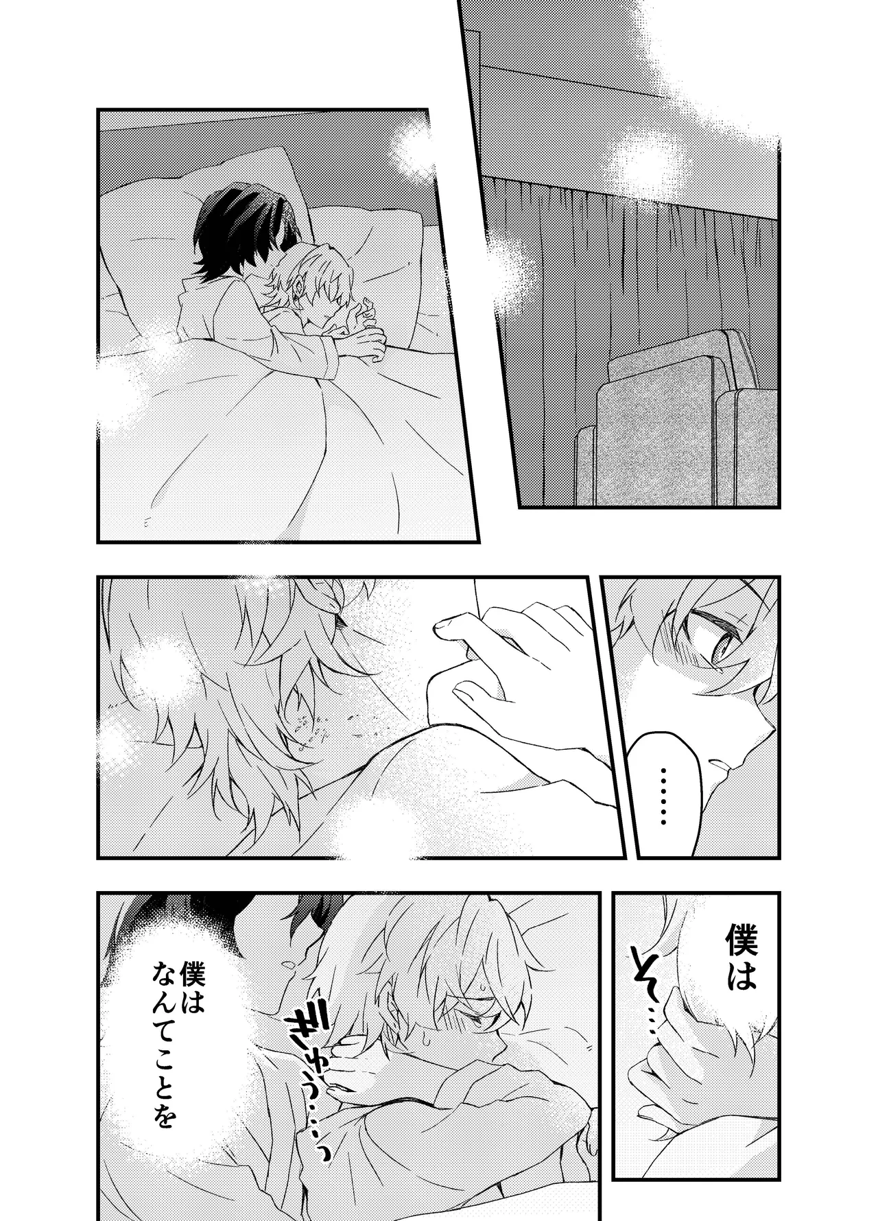 หน้า 27