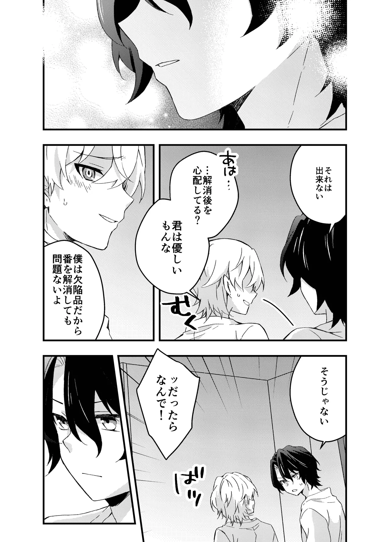 หน้า 29