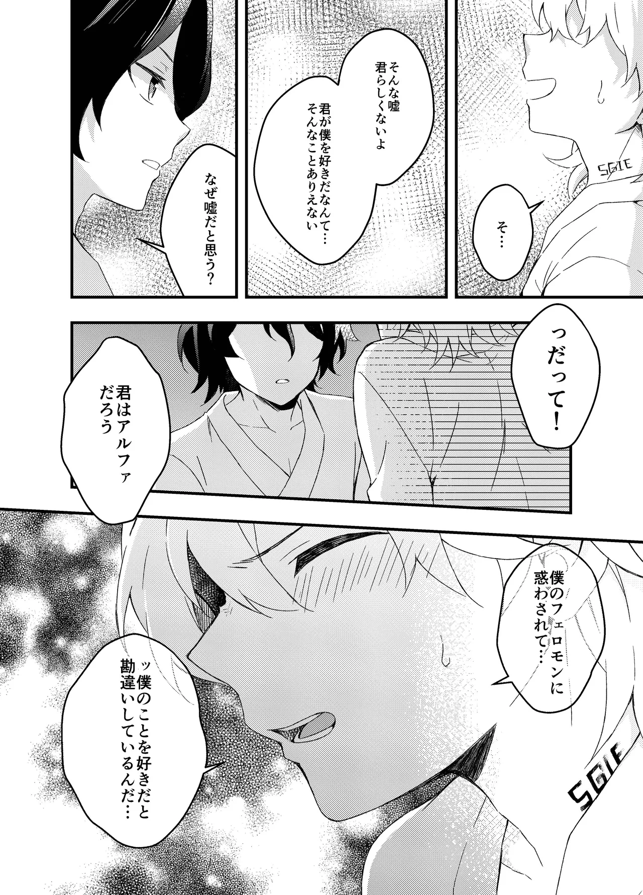 หน้า 31