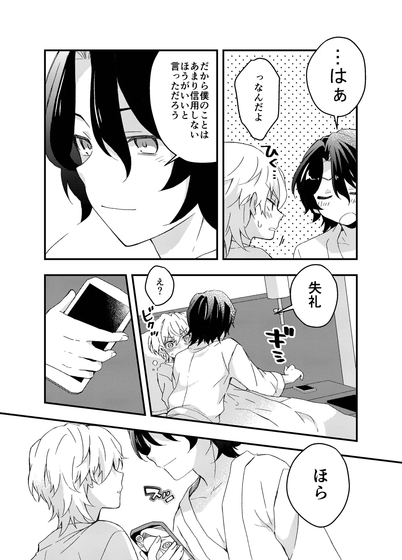หน้า 32