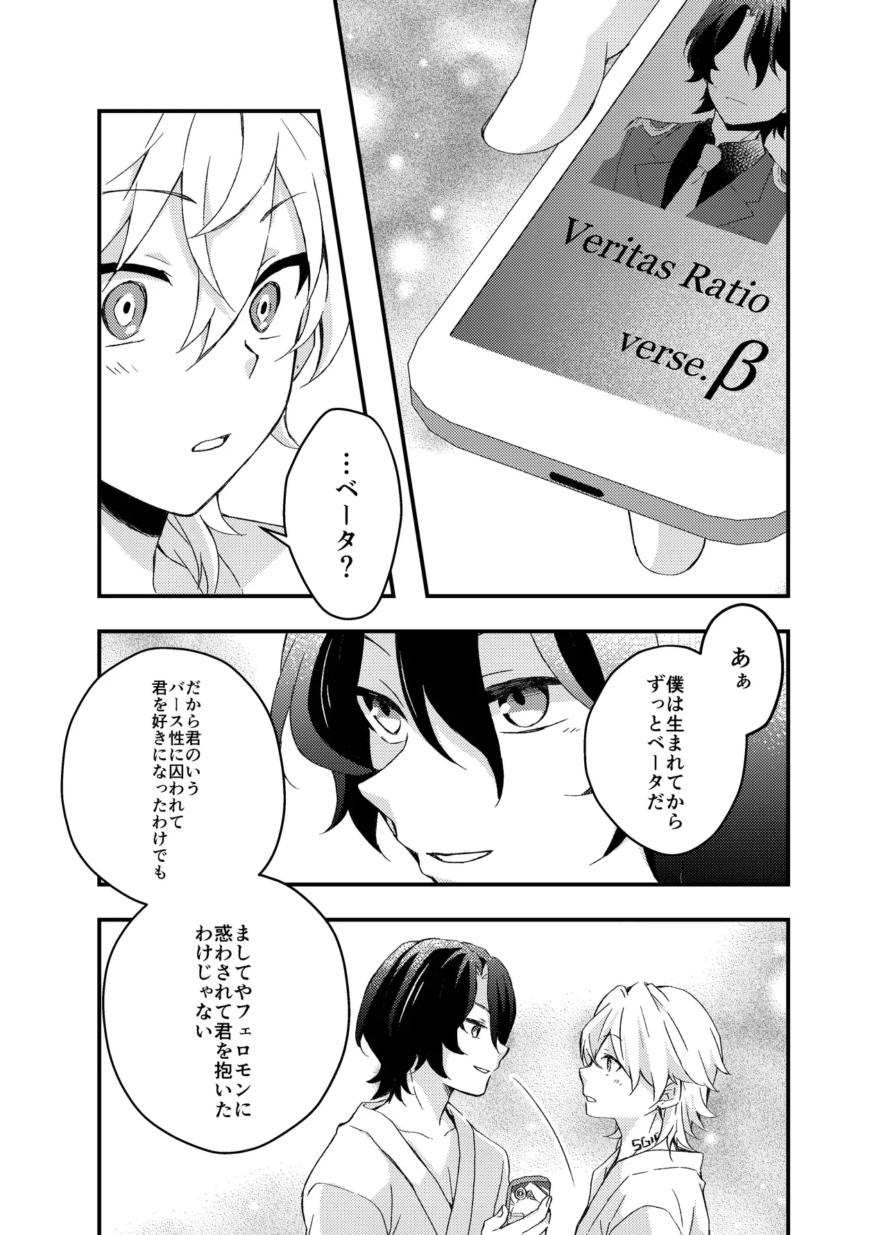 หน้า 33