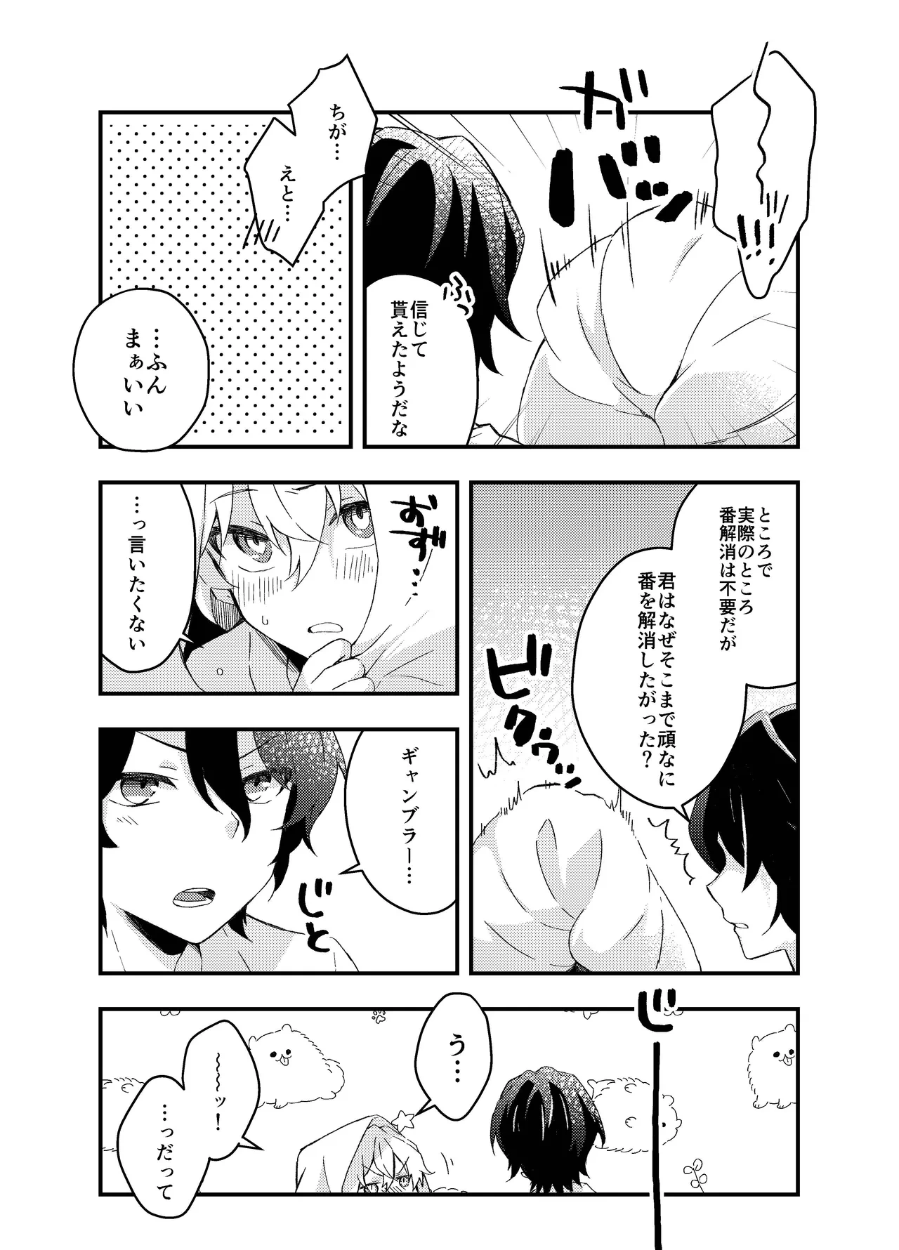 หน้า 35