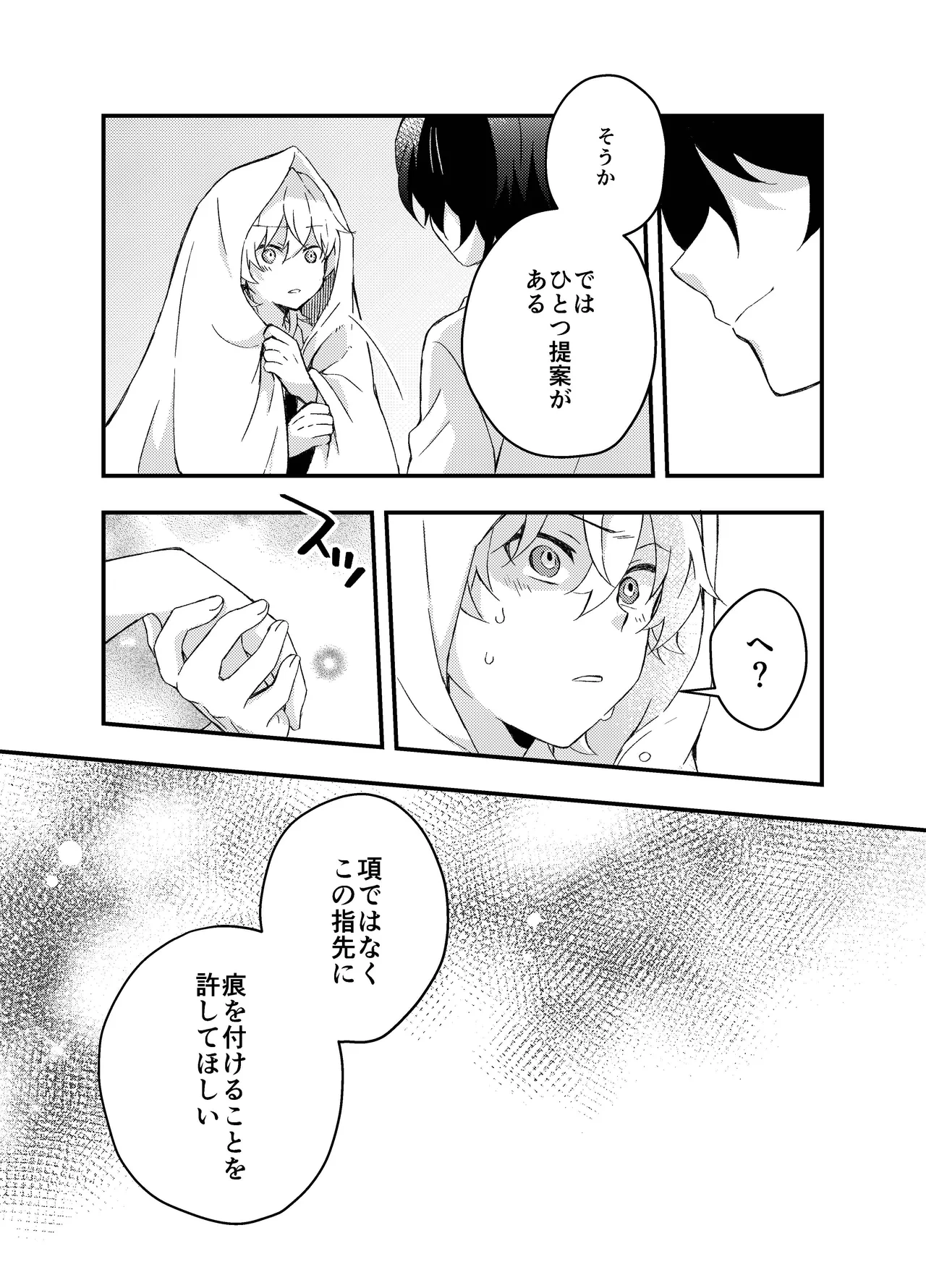 หน้า 38